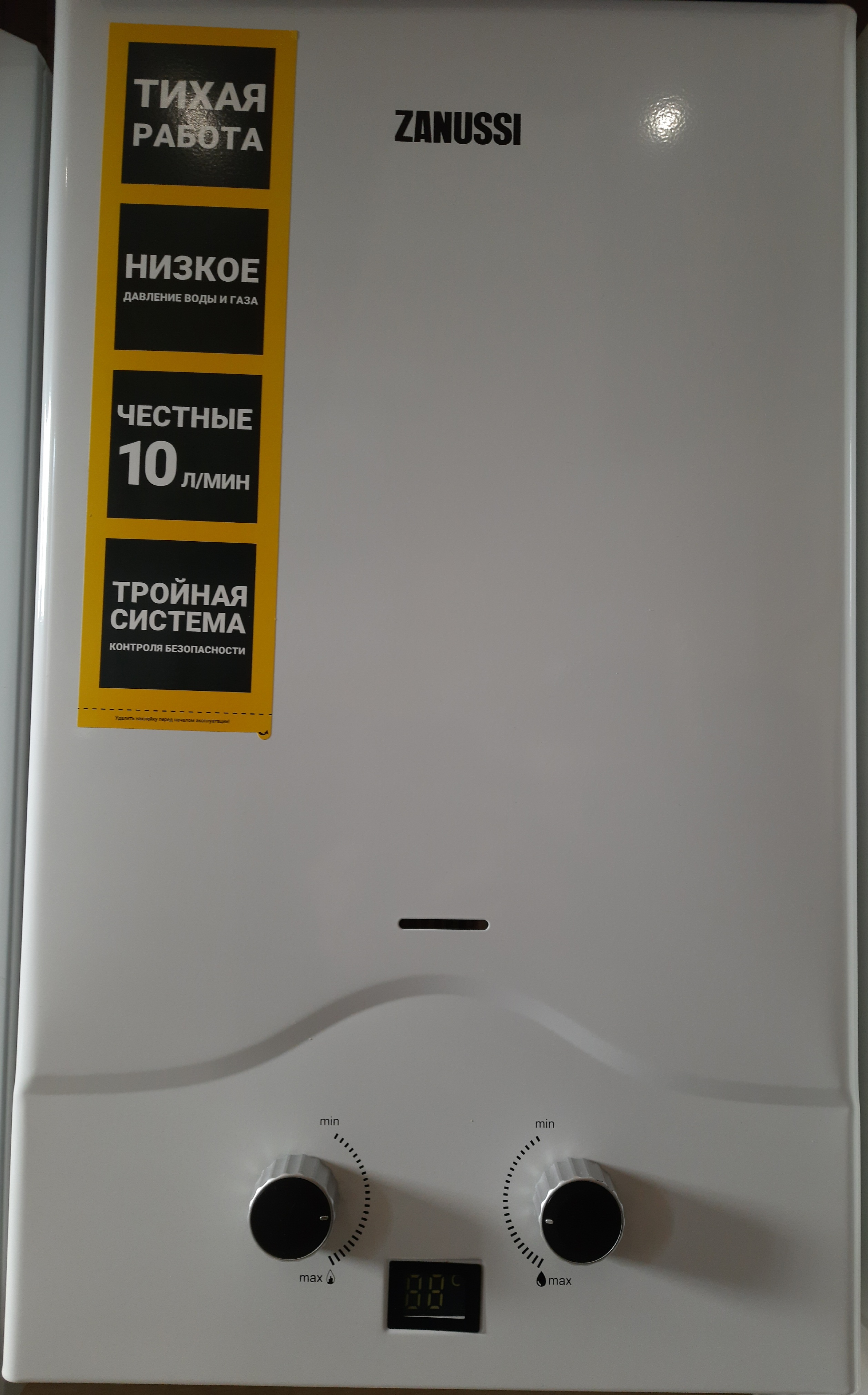 колонка газовая zanussi